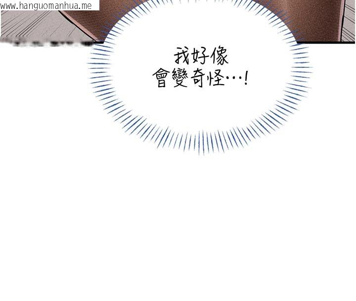 韩国漫画男人配额制韩漫_男人配额制-第21话-高中妹主动出击!在线免费阅读-韩国漫画-第8张图片