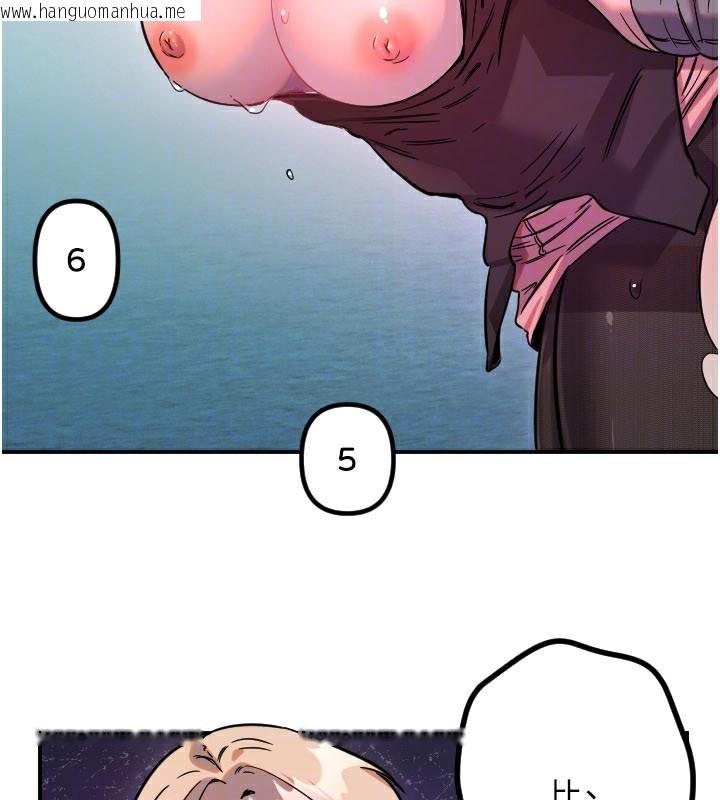 韩国漫画守护天使韩漫_守护天使-第57话-我们专属的性爱四格在线免费阅读-韩国漫画-第53张图片