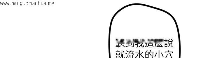 韩国漫画守护天使韩漫_守护天使-第57话-我们专属的性爱四格在线免费阅读-韩国漫画-第26张图片