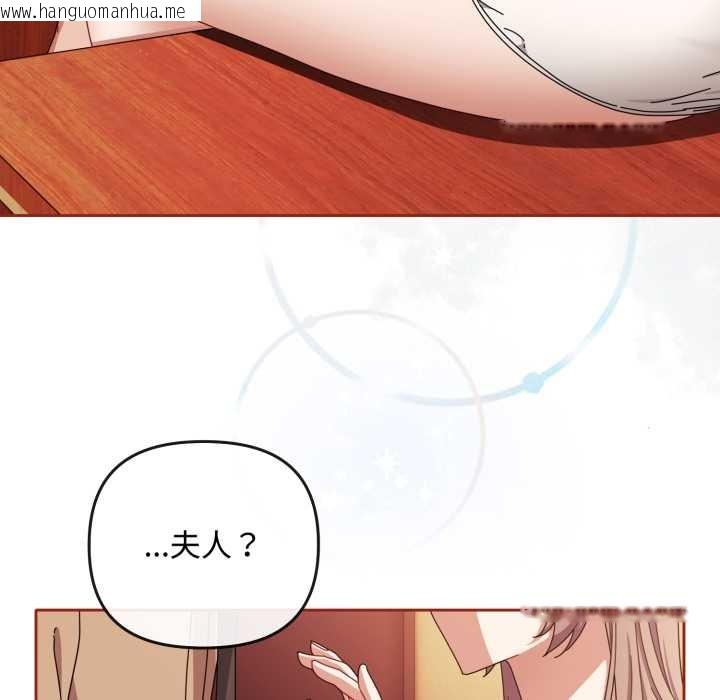 韩国漫画爱上你也好韩漫_爱上你也好-第39话在线免费阅读-韩国漫画-第6张图片