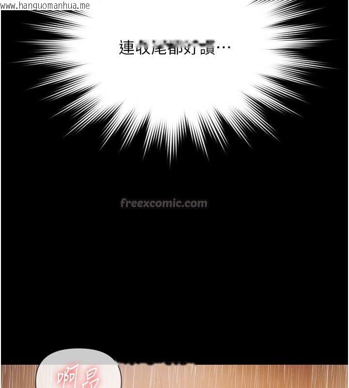 韩国漫画极乐泳池趴韩漫_极乐泳池趴-第8话-葛格的肉棒好粗暴在线免费阅读-韩国漫画-第98张图片