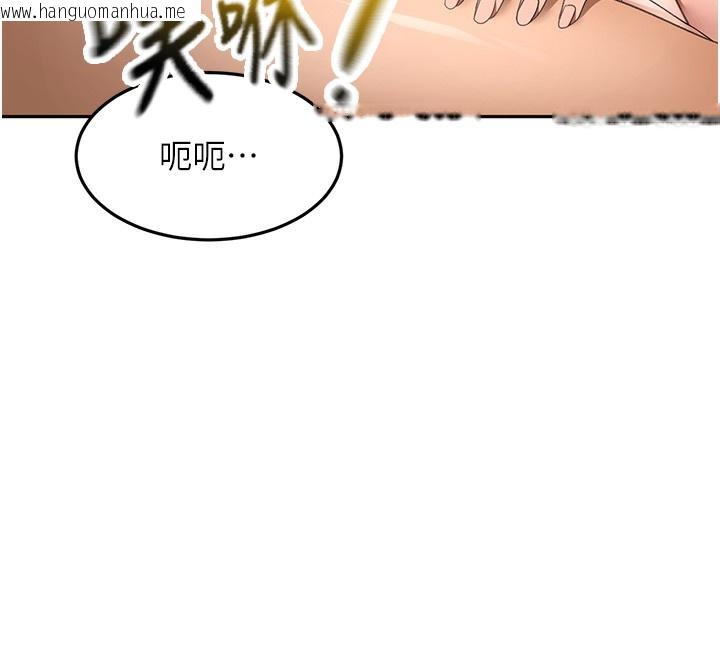 韩国漫画顶加套房的春天韩漫_顶加套房的春天-第43话-变态院长的谎言在线免费阅读-韩国漫画-第165张图片