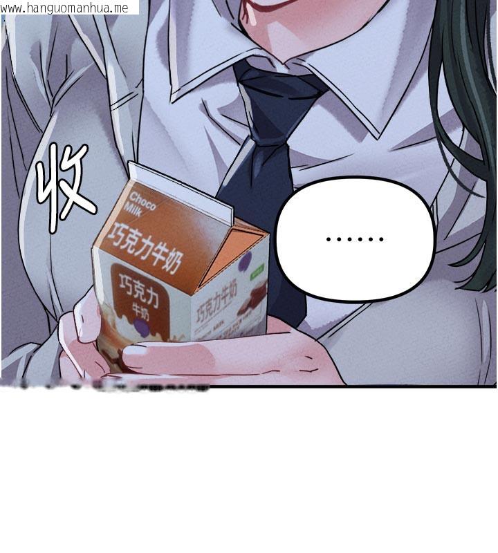 韩国漫画男人配额制韩漫_男人配额制-第21话-高中妹主动出击!在线免费阅读-韩国漫画-第146张图片