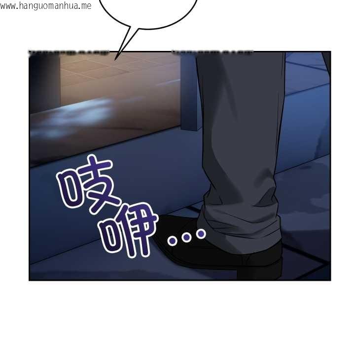 韩国漫画错位的星辰/今天也要加油韩漫_错位的星辰/今天也要加油-第20话在线免费阅读-韩国漫画-第158张图片