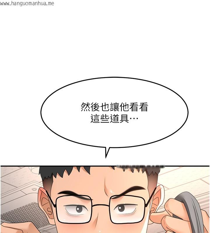 韩国漫画顶加套房的春天韩漫_顶加套房的春天-第43话-变态院长的谎言在线免费阅读-韩国漫画-第67张图片