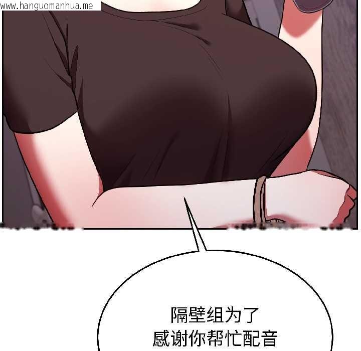 韩国漫画难言之秘韩漫_难言之秘-第25话在线免费阅读-韩国漫画-第59张图片