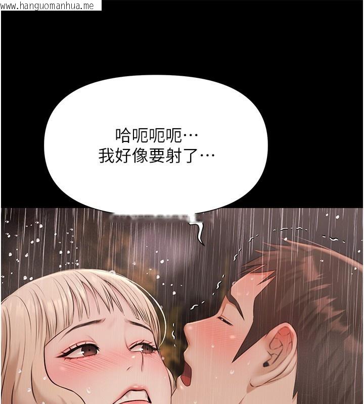 韩国漫画极乐泳池趴韩漫_极乐泳池趴-第8话-葛格的肉棒好粗暴在线免费阅读-韩国漫画-第83张图片