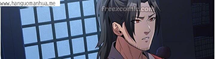 韩国漫画炼欲:色魔再临韩漫_炼欲:色魔再临-第16话-妳在床上也会害羞?在线免费阅读-韩国漫画-第154张图片