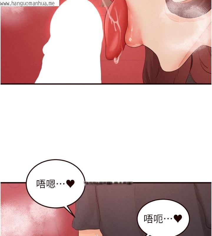 韩国漫画熟女自助餐韩漫_熟女自助餐-第62话-不能输给隔壁的情侣在线免费阅读-韩国漫画-第3张图片