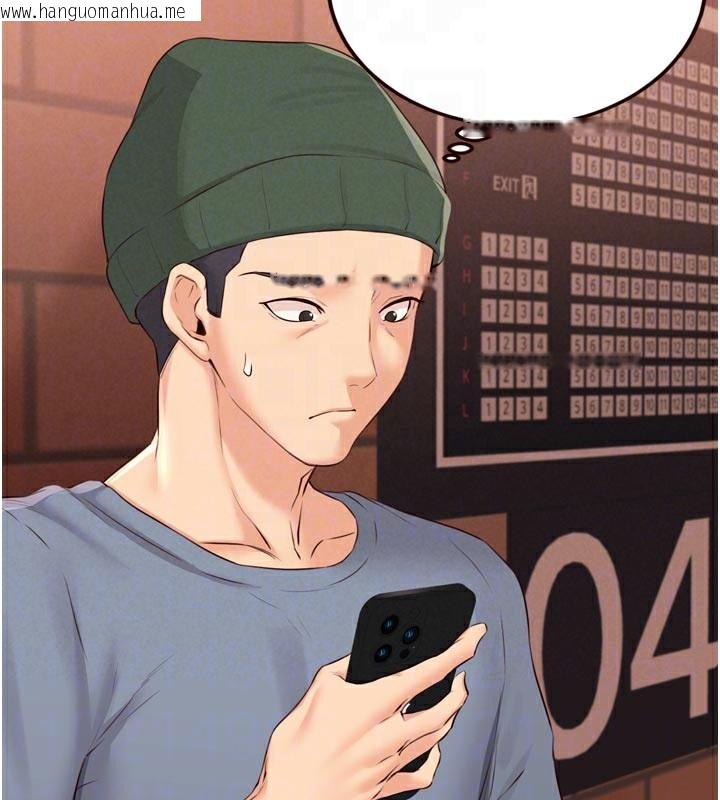 韩国漫画熟女自助餐韩漫_熟女自助餐-第62话-不能输给隔壁的情侣在线免费阅读-韩国漫画-第21张图片