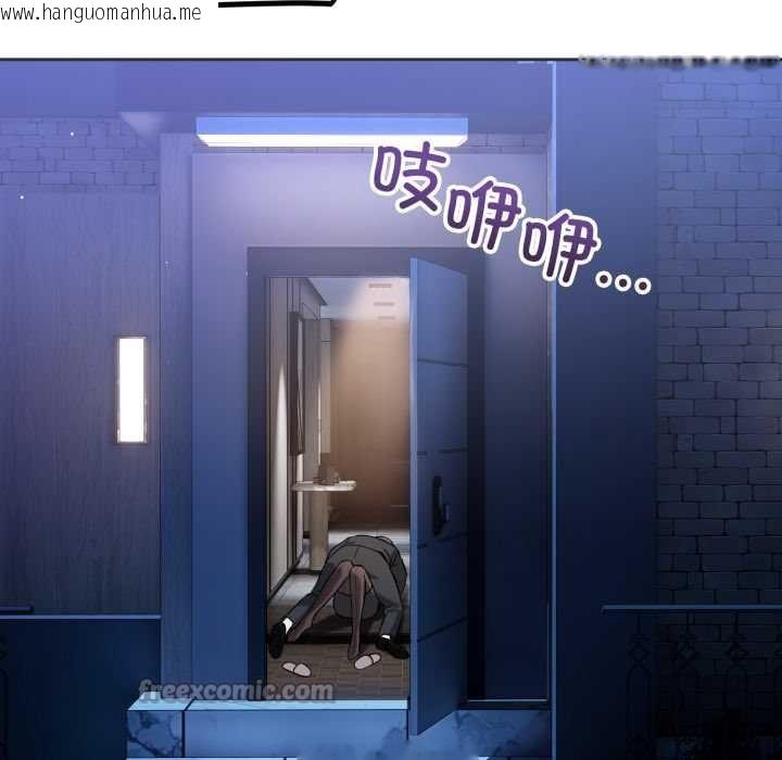 韩国漫画错位的星辰/今天也要加油韩漫_错位的星辰/今天也要加油-第20话在线免费阅读-韩国漫画-第168张图片