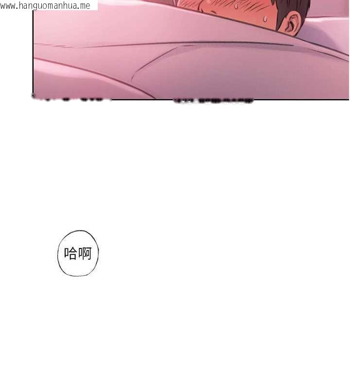 韩国漫画恋爱大富翁韩漫_恋爱大富翁-第44话-再一次，粉红时刻在线免费阅读-韩国漫画-第157张图片