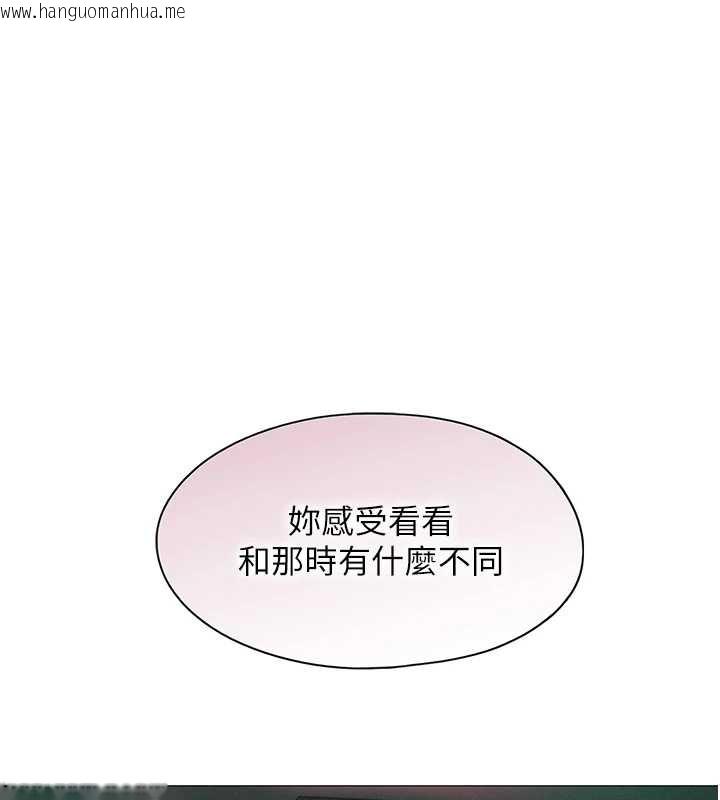 韩国漫画恋爱大富翁韩漫_恋爱大富翁-第44话-再一次，粉红时刻在线免费阅读-韩国漫画-第204张图片