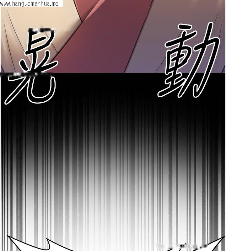 韩国漫画炼欲:色魔再临韩漫_炼欲:色魔再临-第16话-妳在床上也会害羞?在线免费阅读-韩国漫画-第68张图片