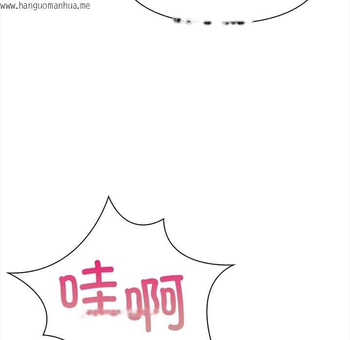 韩国漫画偿不尽的债韩漫_偿不尽的债-第4话在线免费阅读-韩国漫画-第208张图片