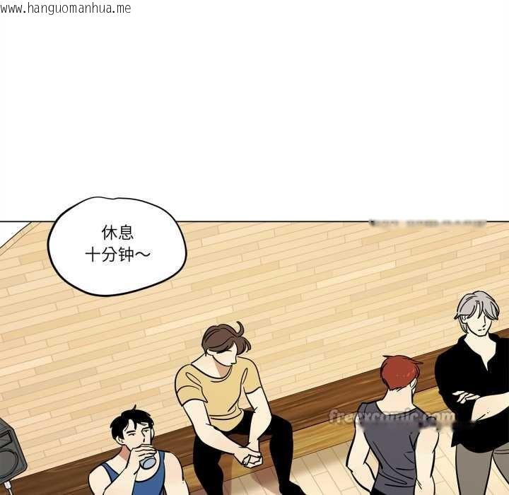 韩国漫画雪人韩漫_雪人-第28话在线免费阅读-韩国漫画-第15张图片