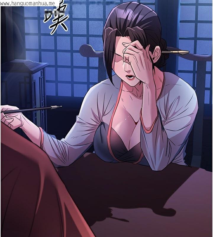 韩国漫画炼欲:色魔再临韩漫_炼欲:色魔再临-第16话-妳在床上也会害羞?在线免费阅读-韩国漫画-第136张图片