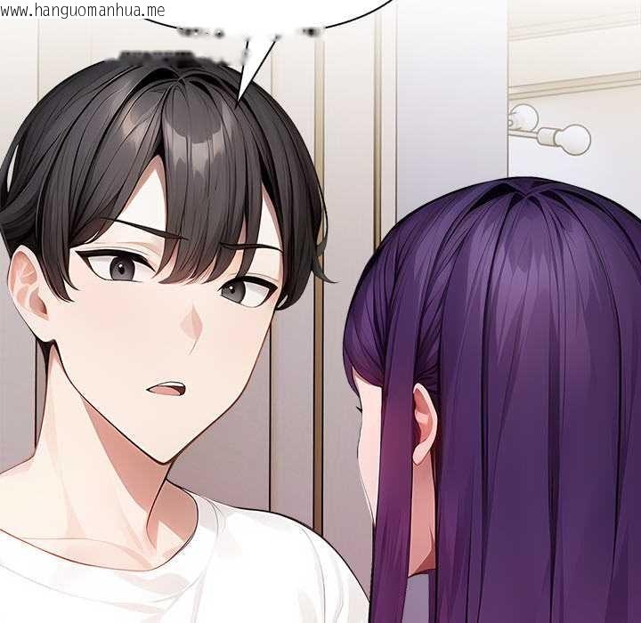 韩国漫画偿不尽的债韩漫_偿不尽的债-第4话在线免费阅读-韩国漫画-第53张图片