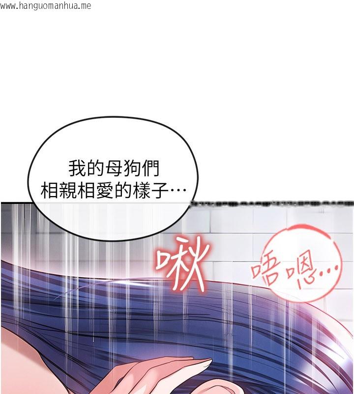 韩国漫画足球型男脱单指南韩漫_足球型男脱单指南-第38话-万人迷的初恋在线免费阅读-韩国漫画-第11张图片