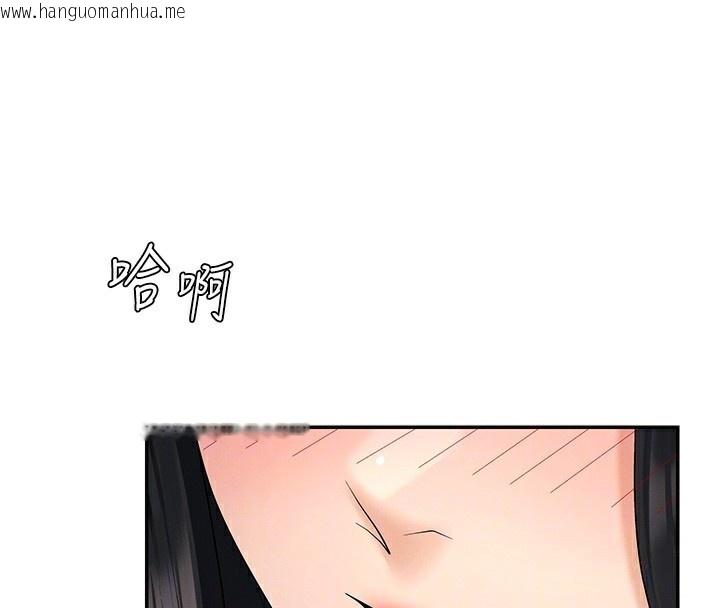 韩国漫画肉体审判韩漫_肉体审判-第27话-以口交作为回礼在线免费阅读-韩国漫画-第93张图片