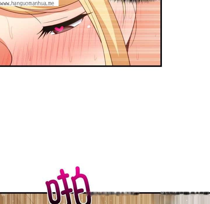 韩国漫画难缠姐妹偏要和我同居韩漫_难缠姐妹偏要和我同居-第69话在线免费阅读-韩国漫画-第96张图片