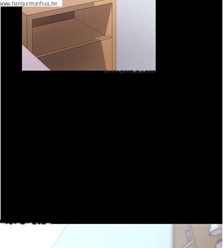 韩国漫画拜脱拜脱App韩漫_拜脱拜脱App-第39话-我是来玩教授的小穴的在线免费阅读-韩国漫画-第95张图片