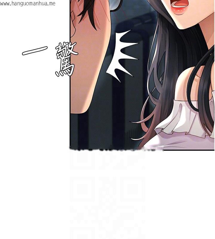 韩国漫画肉体审判韩漫_肉体审判-第27话-以口交作为回礼在线免费阅读-韩国漫画-第34张图片