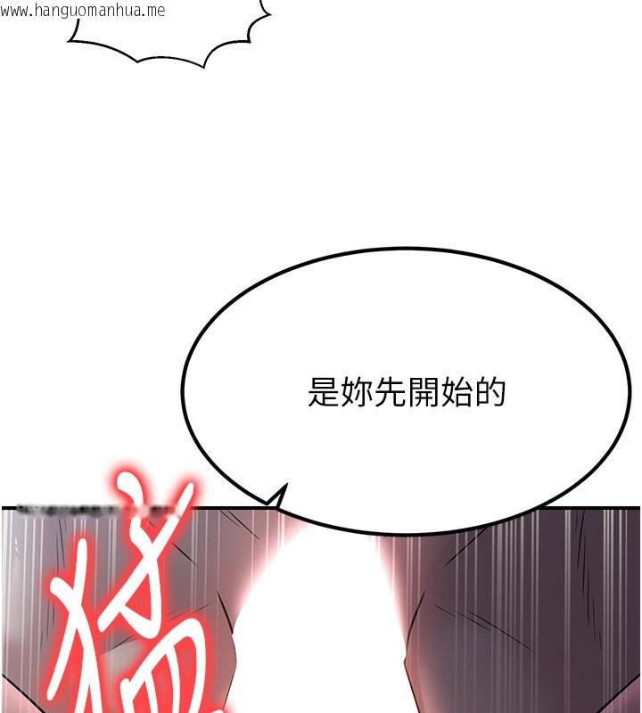 韩国漫画炼欲:色魔再临韩漫_炼欲:色魔再临-第16话-妳在床上也会害羞?在线免费阅读-韩国漫画-第226张图片