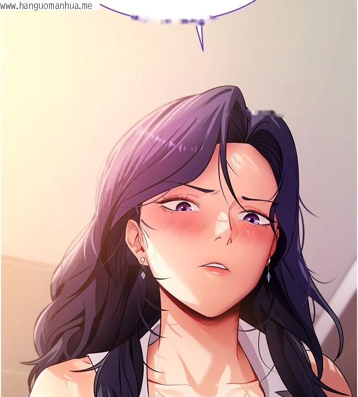 韩国漫画拜脱拜脱App韩漫_拜脱拜脱App-第39话-我是来玩教授的小穴的在线免费阅读-韩国漫画-第81张图片