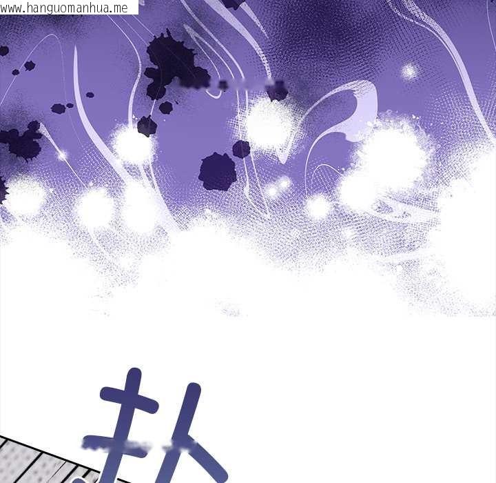 韩国漫画偿不尽的债韩漫_偿不尽的债-第4话在线免费阅读-韩国漫画-第89张图片