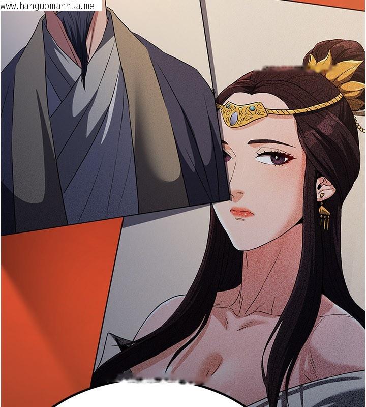 韩国漫画炼欲:色魔再临韩漫_炼欲:色魔再临-第16话-妳在床上也会害羞?在线免费阅读-韩国漫画-第17张图片