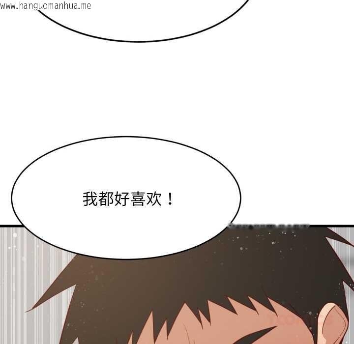 韩国漫画难缠姐妹偏要和我同居韩漫_难缠姐妹偏要和我同居-第69话在线免费阅读-韩国漫画-第135张图片