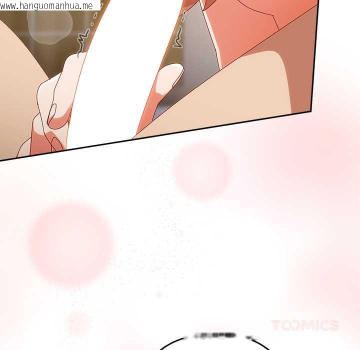 韩国漫画与众不同的兄妹/我家的掌上明珠韩漫_与众不同的兄妹/我家的掌上明珠-第21话在线免费阅读-韩国漫画-第132张图片