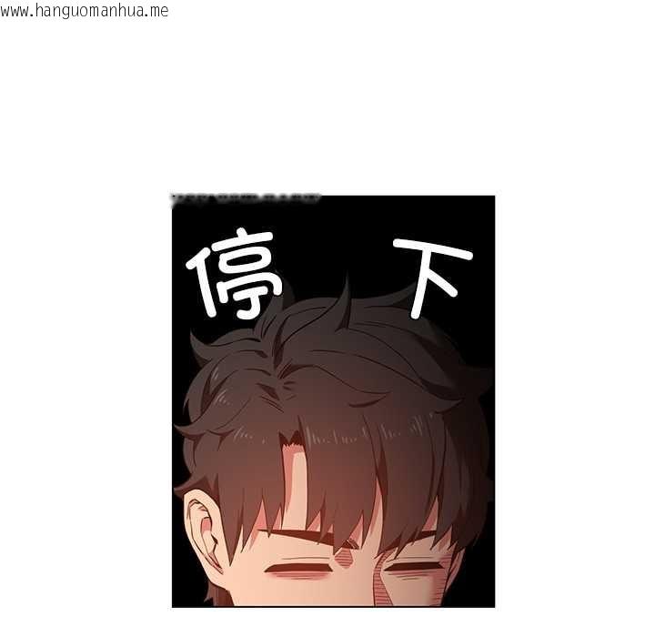 韩国漫画她的直播间韩漫_她的直播间-第36话在线免费阅读-韩国漫画-第19张图片