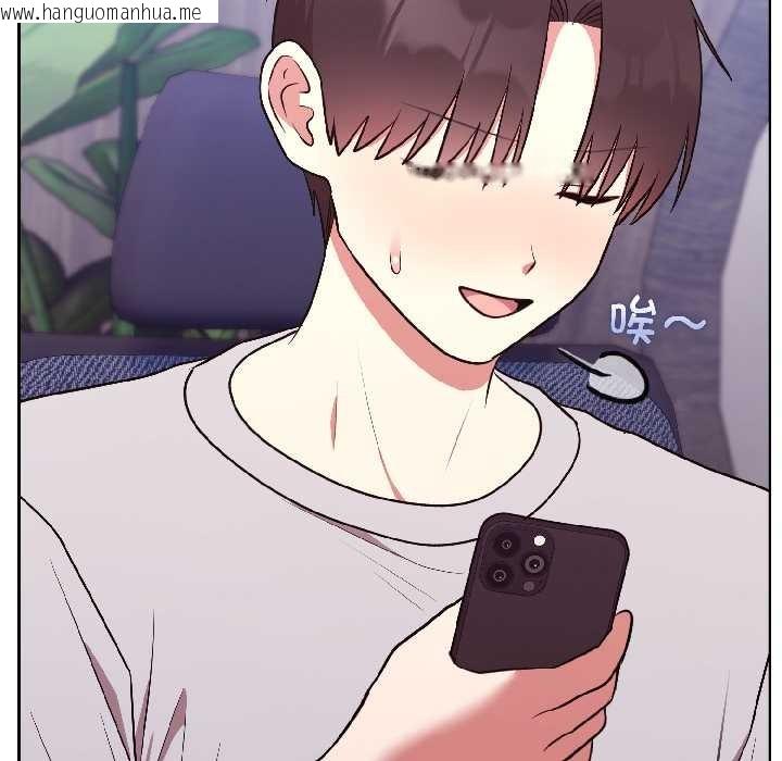 韩国漫画难言之秘韩漫_难言之秘-第25话在线免费阅读-韩国漫画-第95张图片