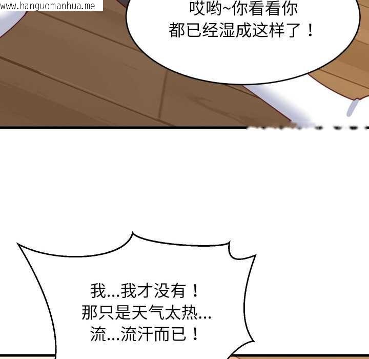 韩国漫画难缠姐妹偏要和我同居韩漫_难缠姐妹偏要和我同居-第69话在线免费阅读-韩国漫画-第61张图片