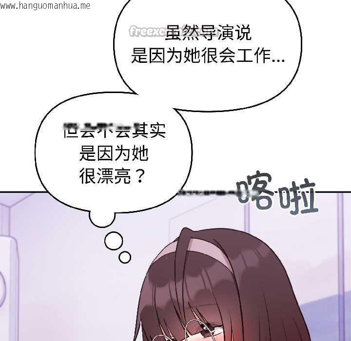 韩国漫画难言之秘韩漫_难言之秘-第25话在线免费阅读-韩国漫画-第112张图片