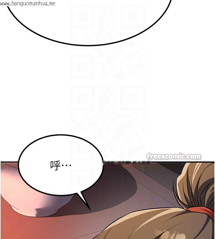 韩国漫画炼欲:色魔再临韩漫_炼欲:色魔再临-第16话-妳在床上也会害羞?在线免费阅读-韩国漫画-第84张图片