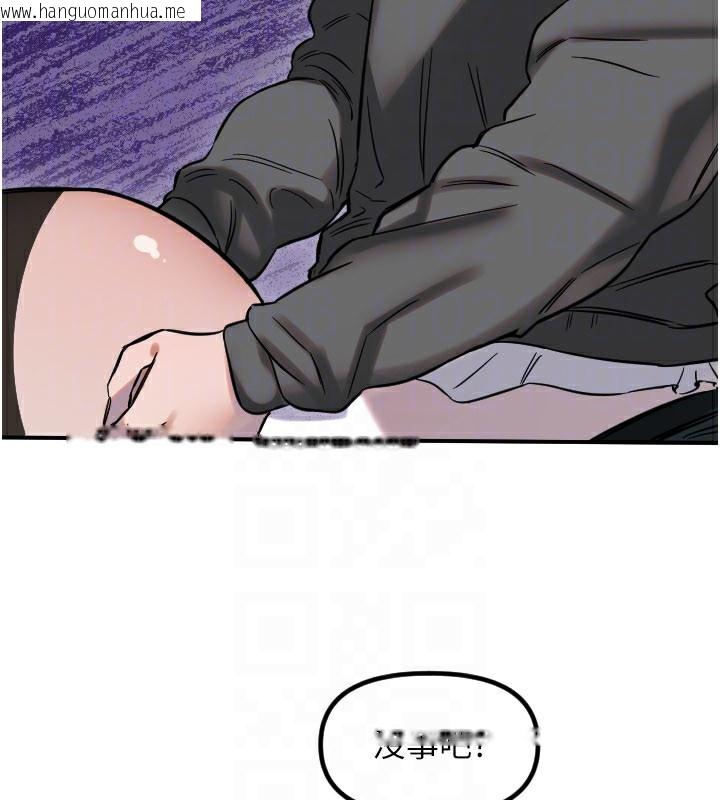 韩国漫画守护天使韩漫_守护天使-第57话-我们专属的性爱四格在线免费阅读-韩国漫画-第94张图片