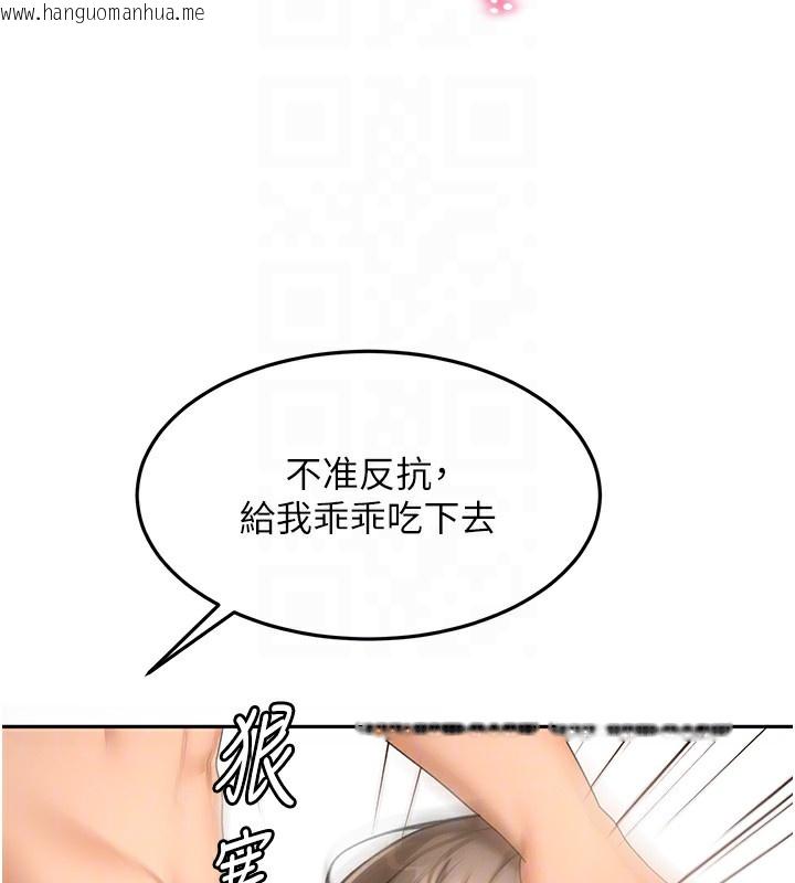韩国漫画顶加套房的春天韩漫_顶加套房的春天-第43话-变态院长的谎言在线免费阅读-韩国漫画-第104张图片