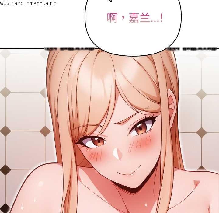 韩国漫画欲演越烈/捕捉美少女韩漫_欲演越烈/捕捉美少女-第15话在线免费阅读-韩国漫画-第142张图片