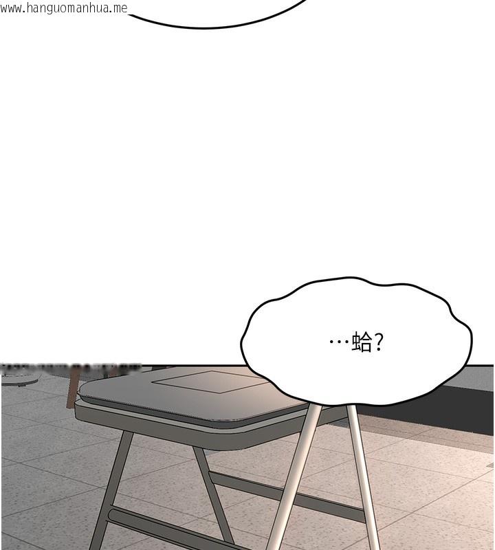 韩国漫画顶加套房的春天韩漫_顶加套房的春天-第43话-变态院长的谎言在线免费阅读-韩国漫画-第23张图片