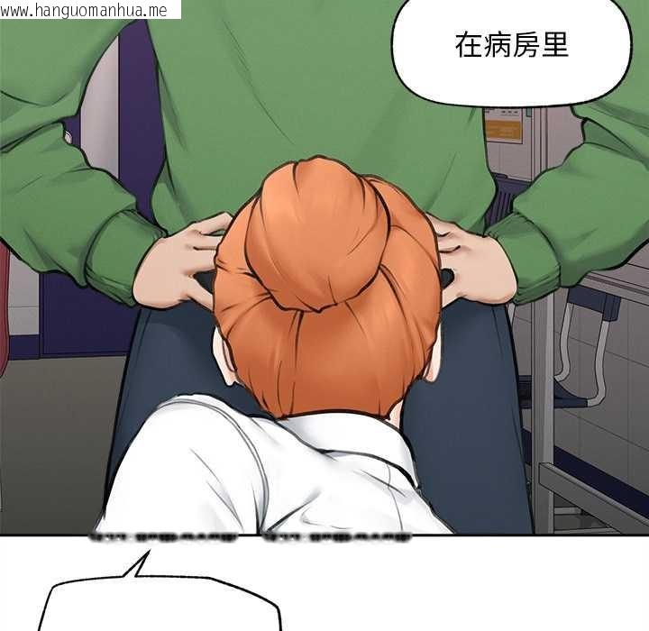 韩国漫画超导体觉醒/超导体大叔韩漫_超导体觉醒/超导体大叔-第13话在线免费阅读-韩国漫画-第146张图片