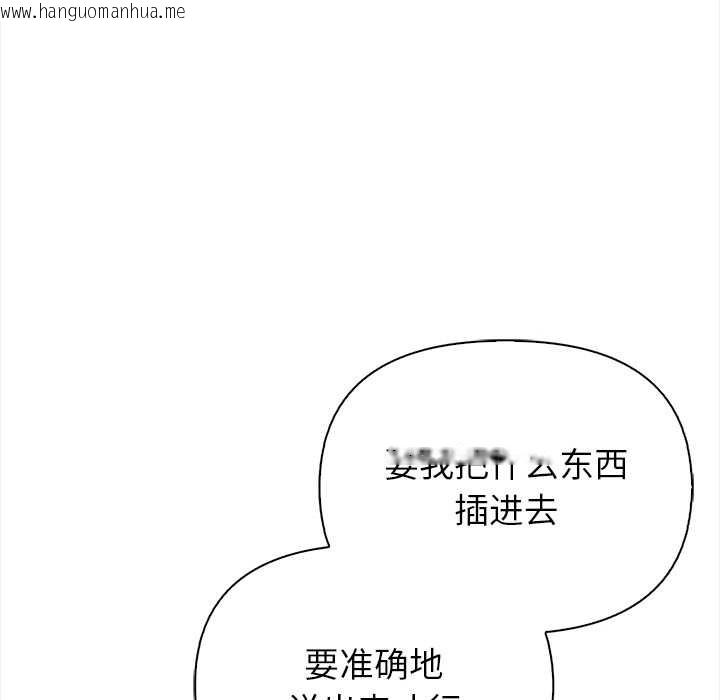 韩国漫画偿不尽的债韩漫_偿不尽的债-第4话在线免费阅读-韩国漫画-第191张图片