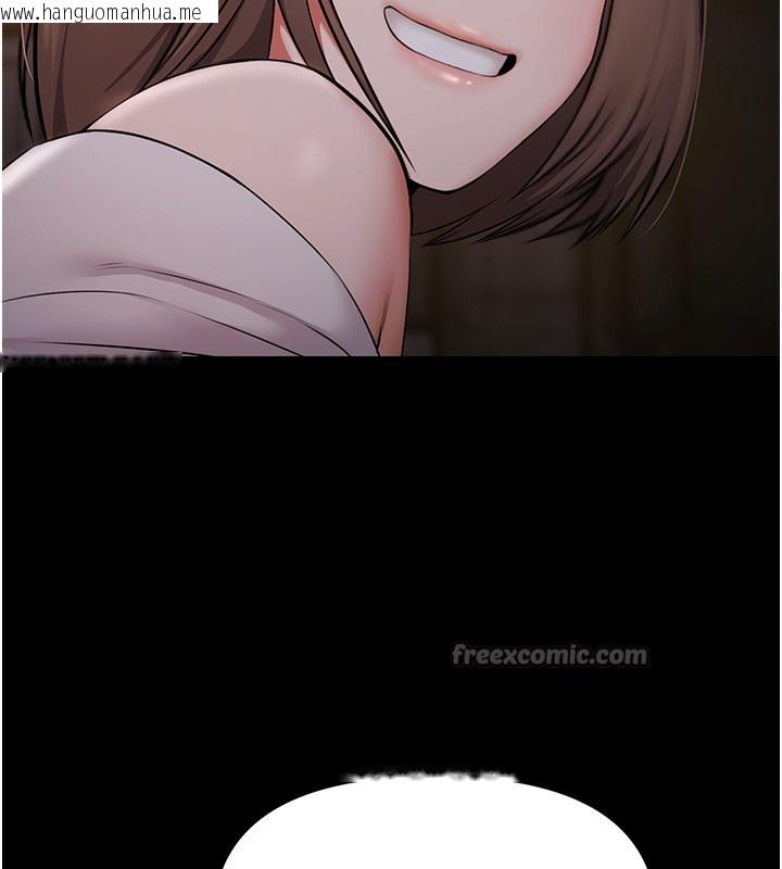 韩国漫画极乐泳池趴韩漫_极乐泳池趴-第8话-葛格的肉棒好粗暴在线免费阅读-韩国漫画-第140张图片