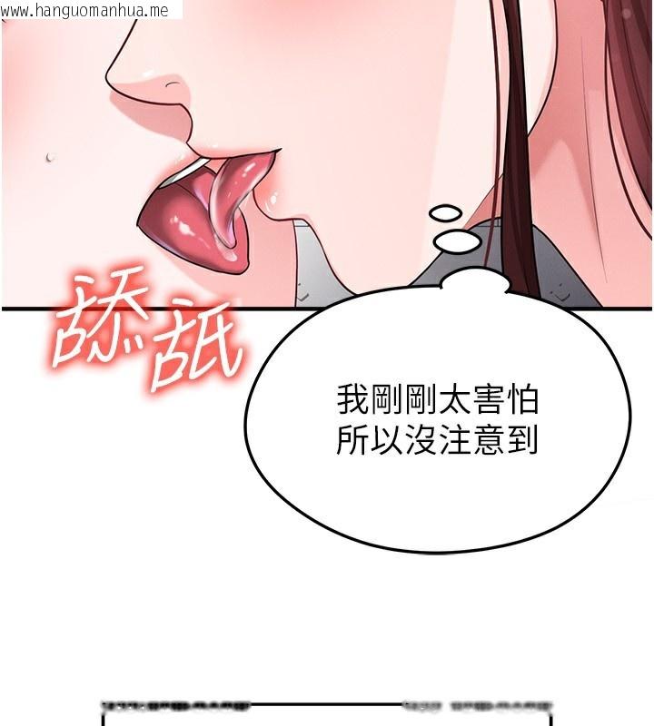 韩国漫画足球型男脱单指南韩漫_足球型男脱单指南-第38话-万人迷的初恋在线免费阅读-韩国漫画-第20张图片