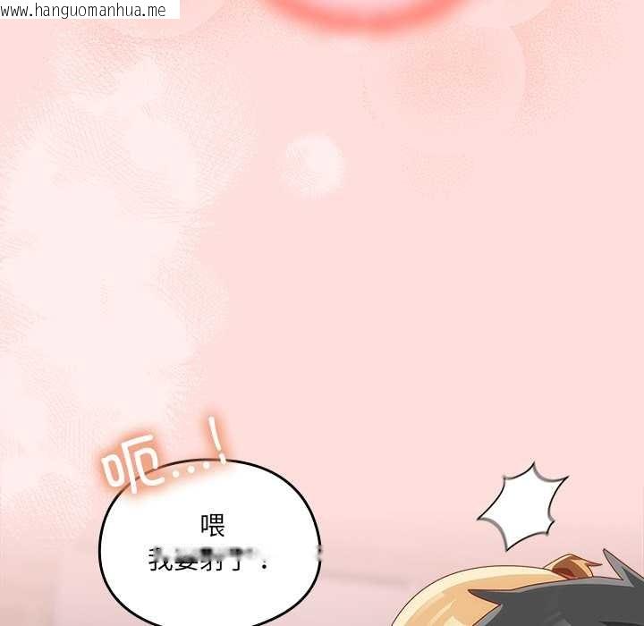 韩国漫画与众不同的兄妹/我家的掌上明珠韩漫_与众不同的兄妹/我家的掌上明珠-第21话在线免费阅读-韩国漫画-第171张图片