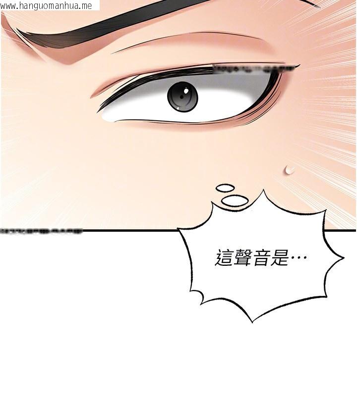 韩国漫画足球型男脱单指南韩漫_足球型男脱单指南-第38话-万人迷的初恋在线免费阅读-韩国漫画-第177张图片