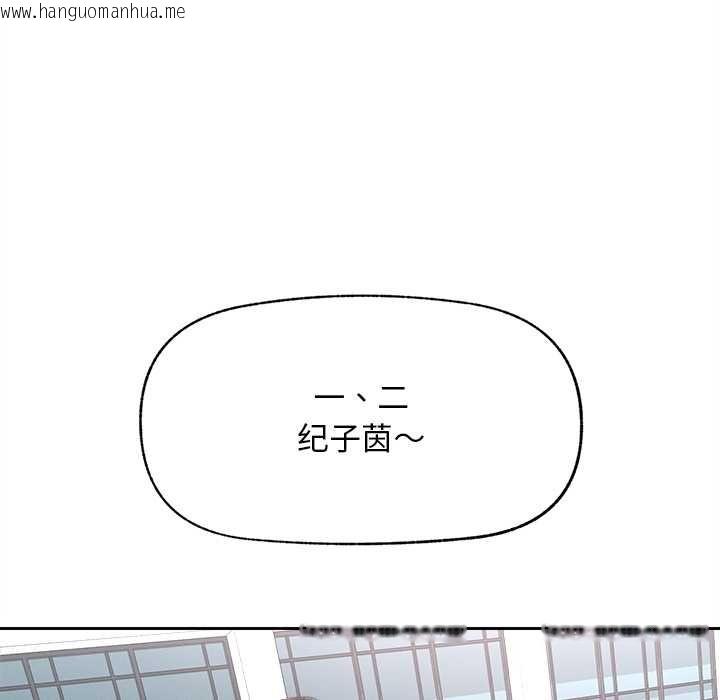 韩国漫画超导体觉醒/超导体大叔韩漫_超导体觉醒/超导体大叔-第13话在线免费阅读-韩国漫画-第19张图片