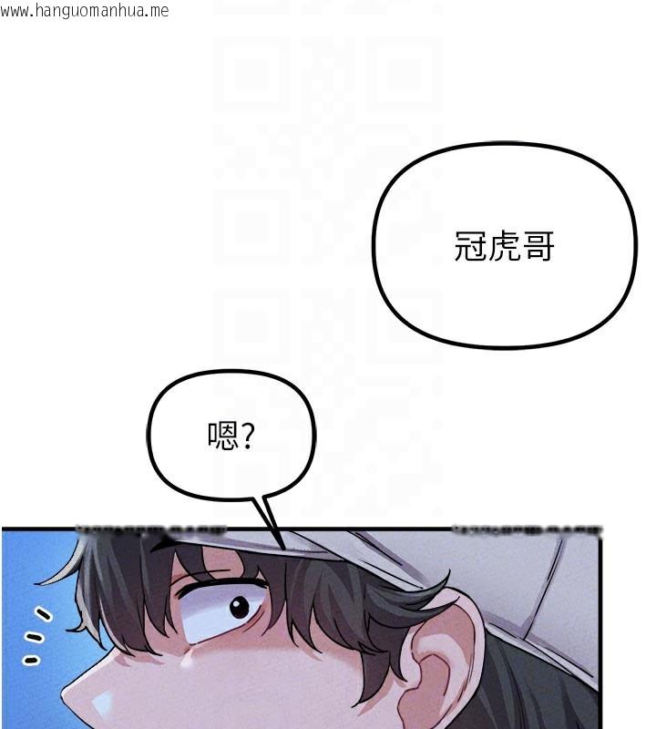 韩国漫画男人配额制韩漫_男人配额制-第21话-高中妹主动出击!在线免费阅读-韩国漫画-第108张图片